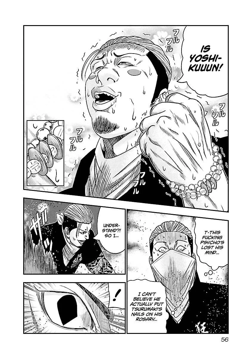 Out (Makoto Mizuta) Chapter 94 page 13