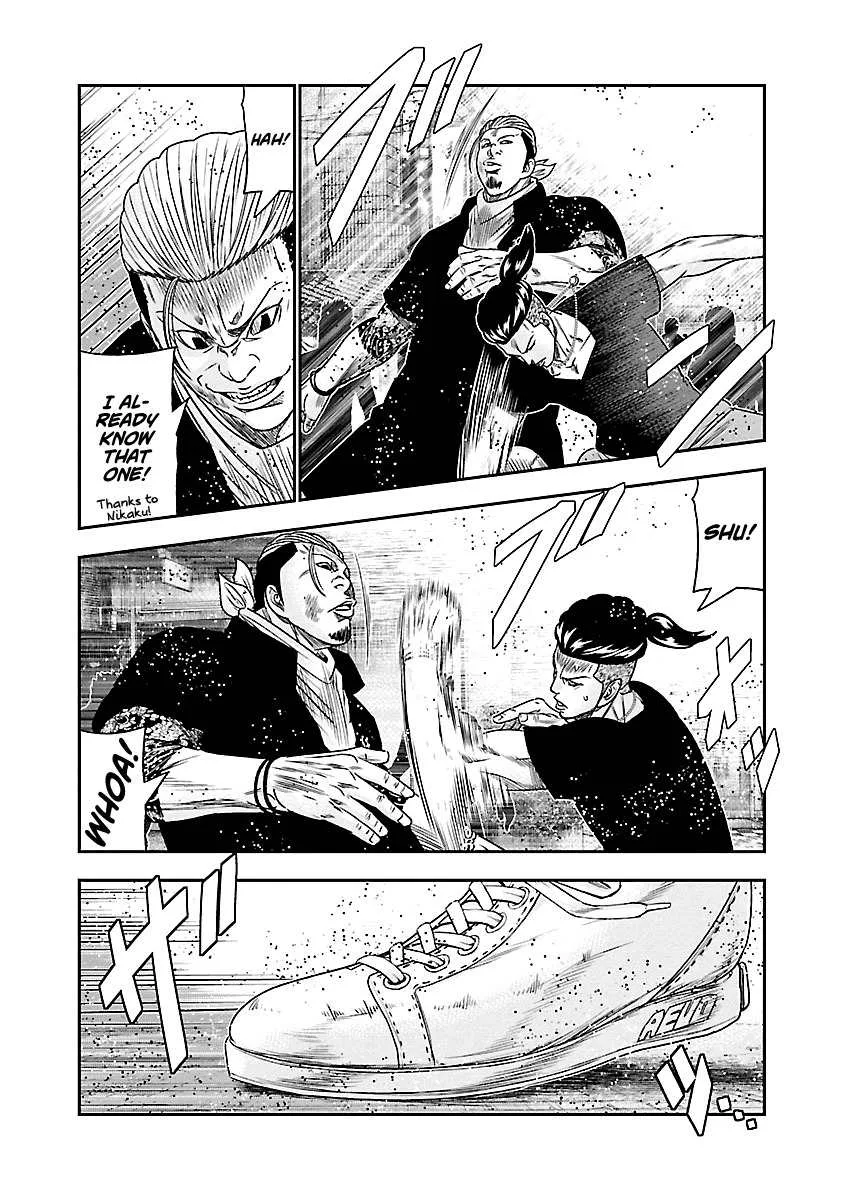 Out (Makoto Mizuta) Chapter 94 page 15