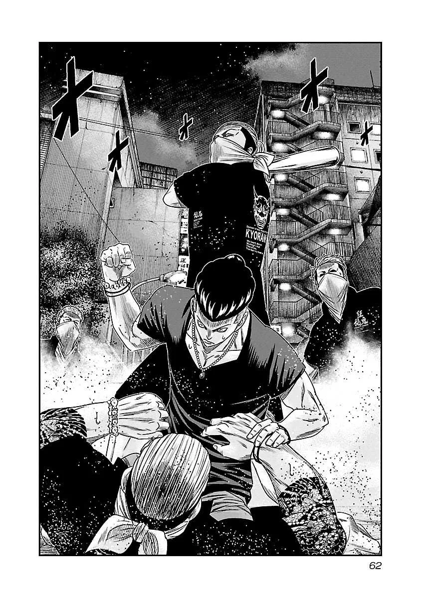 Out (Makoto Mizuta) Chapter 94 page 19