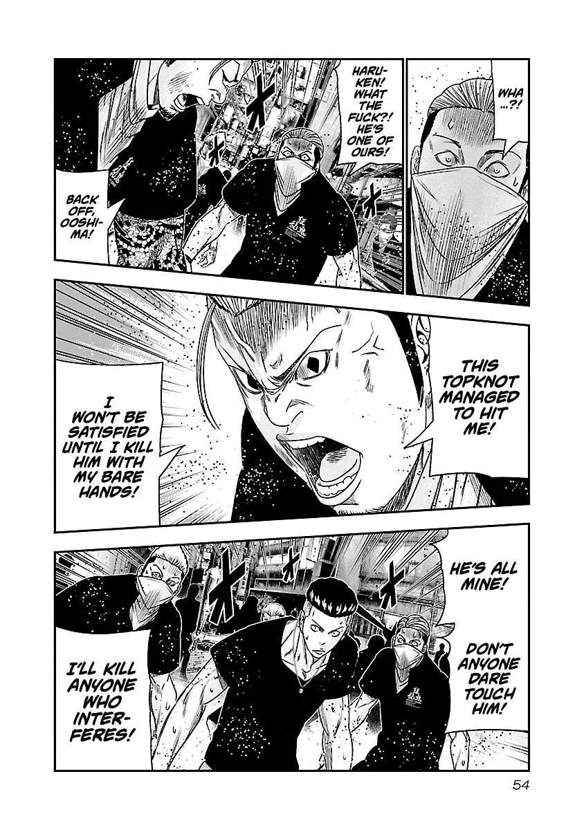 Out (Makoto Mizuta) Chapter 94 page 11