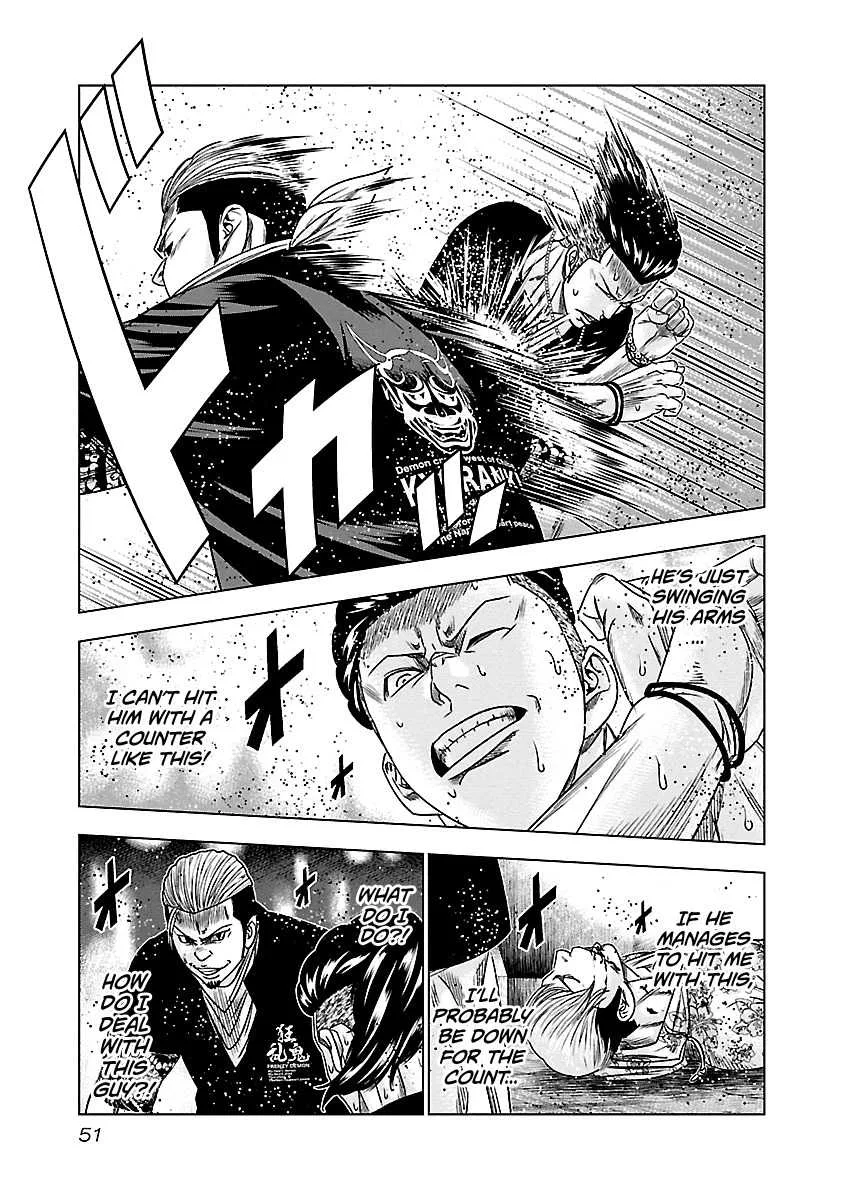 Out (Makoto Mizuta) Chapter 94 page 8