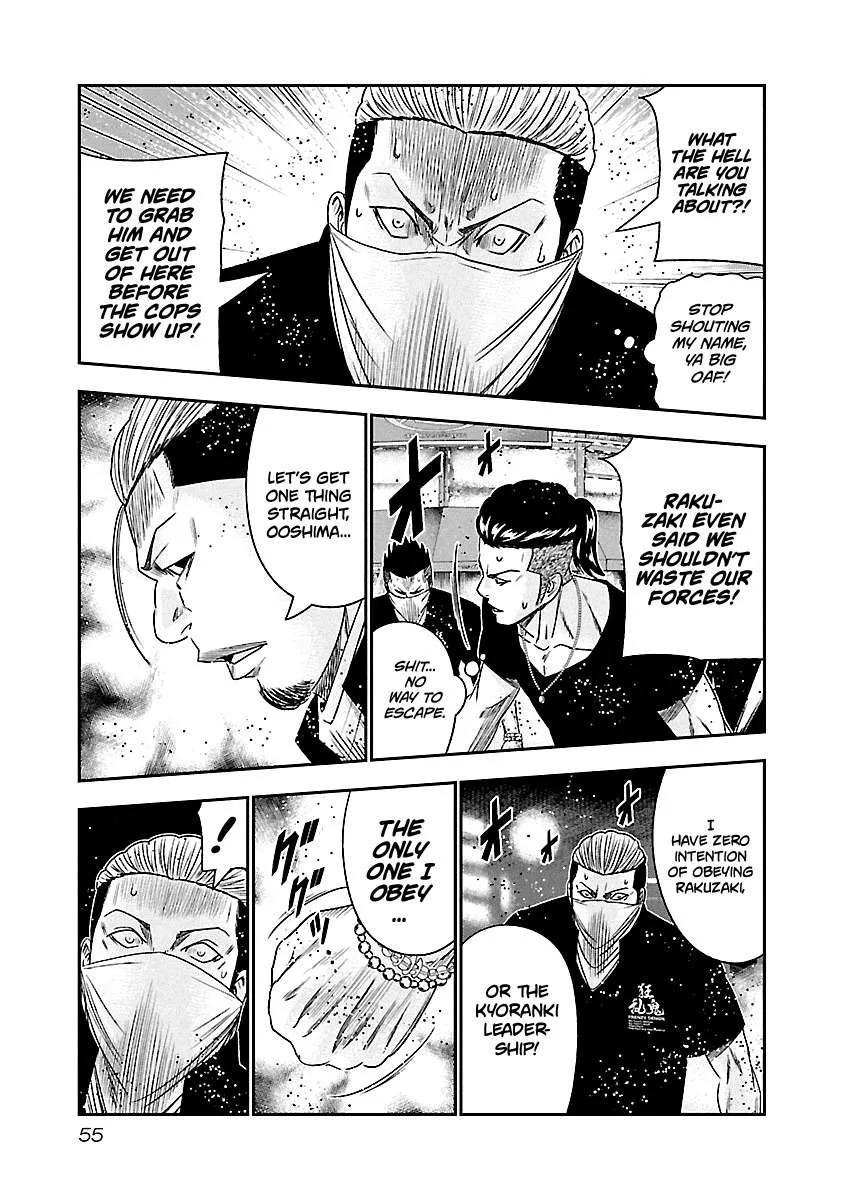 Out (Makoto Mizuta) Chapter 94 page 12
