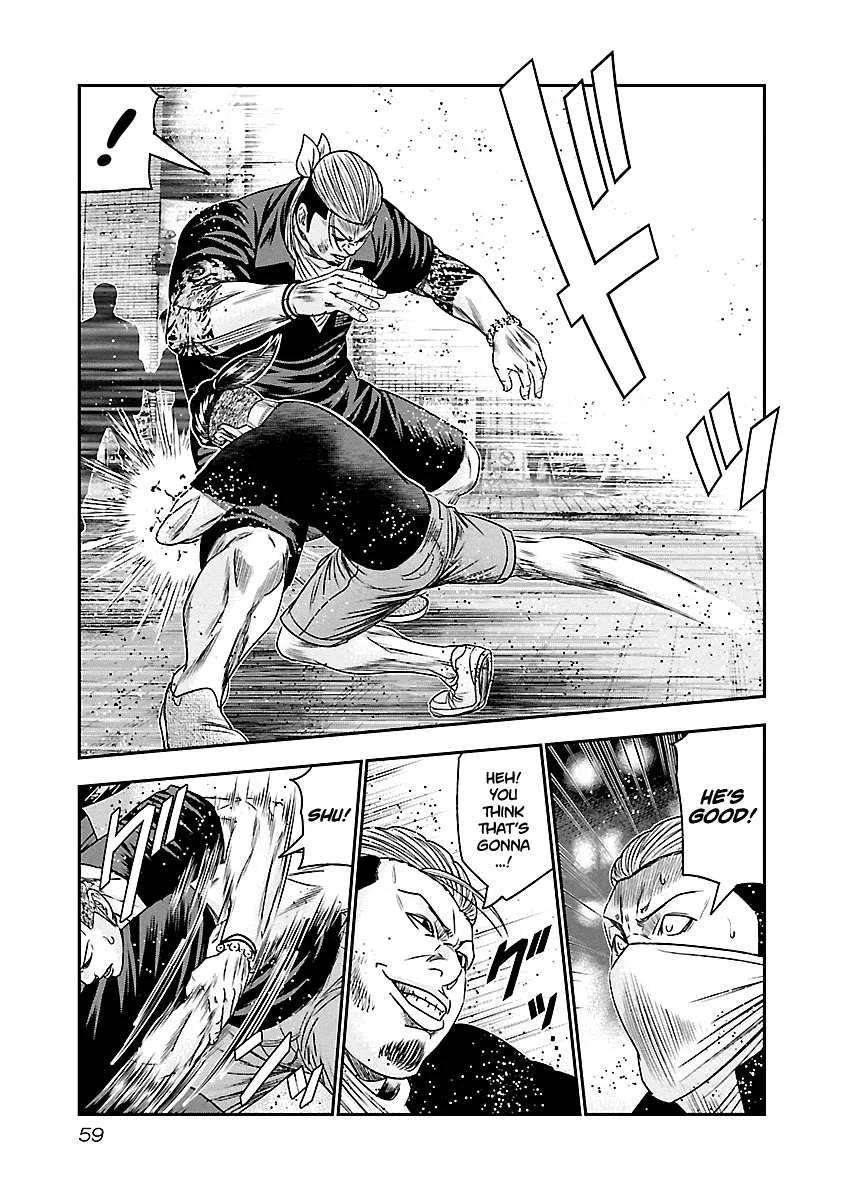 Out (Makoto Mizuta) Chapter 94 page 16