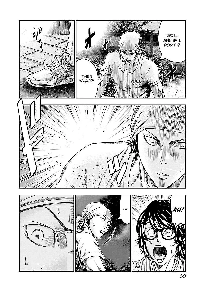 Out (Makoto Mizuta) Chapter 95 page 4