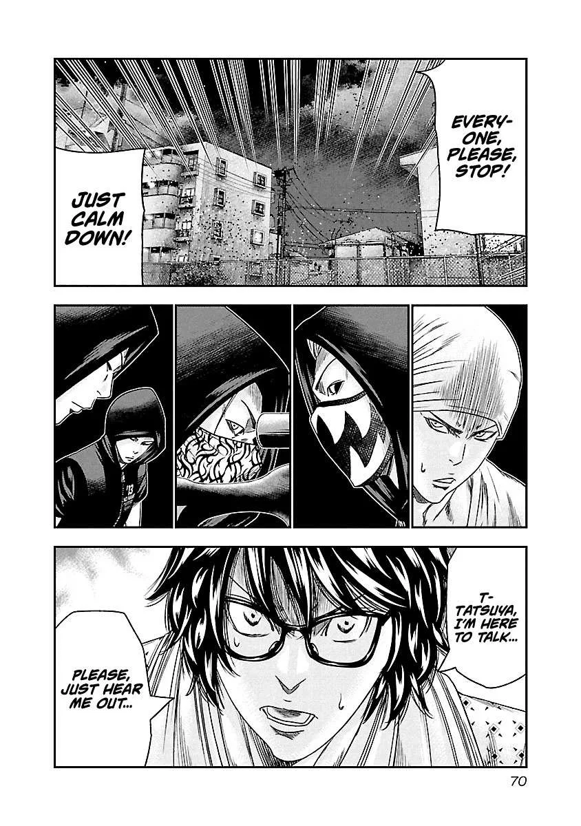Out (Makoto Mizuta) Chapter 95 page 6