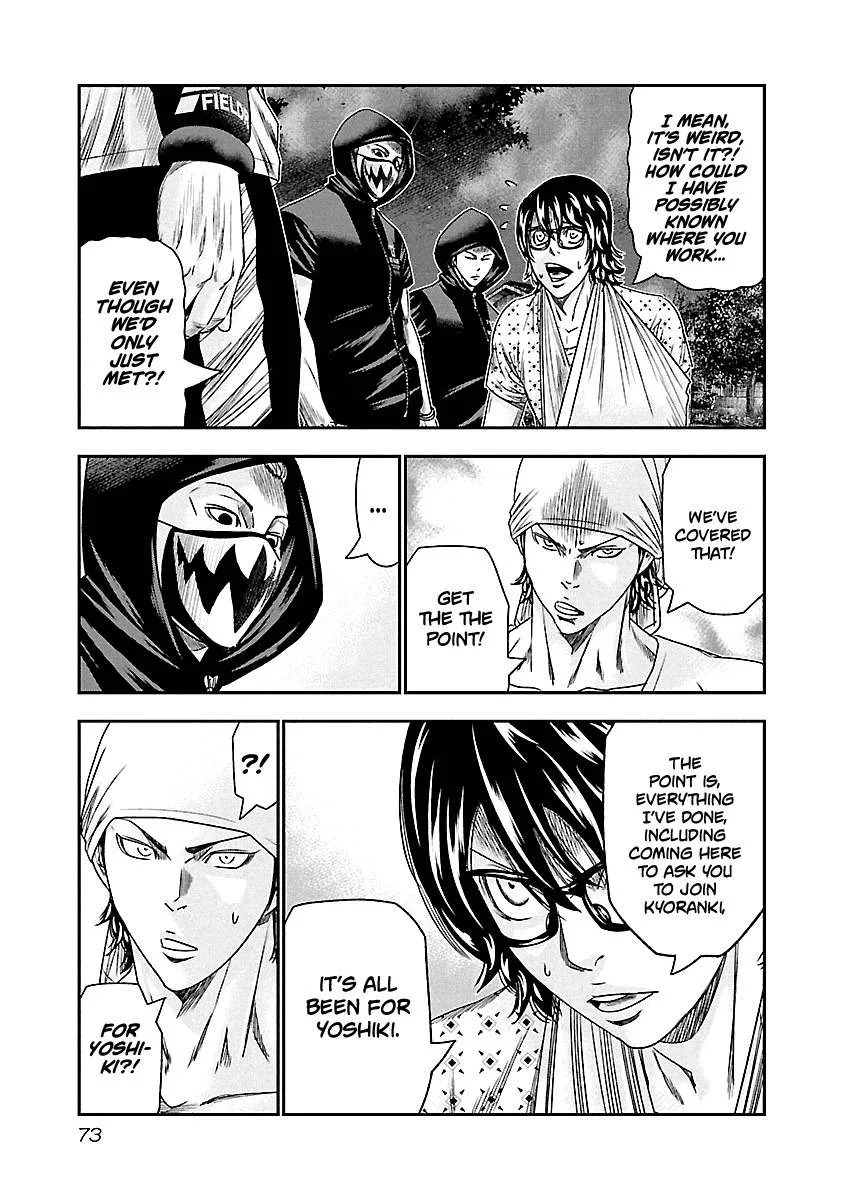 Out (Makoto Mizuta) Chapter 95 page 9