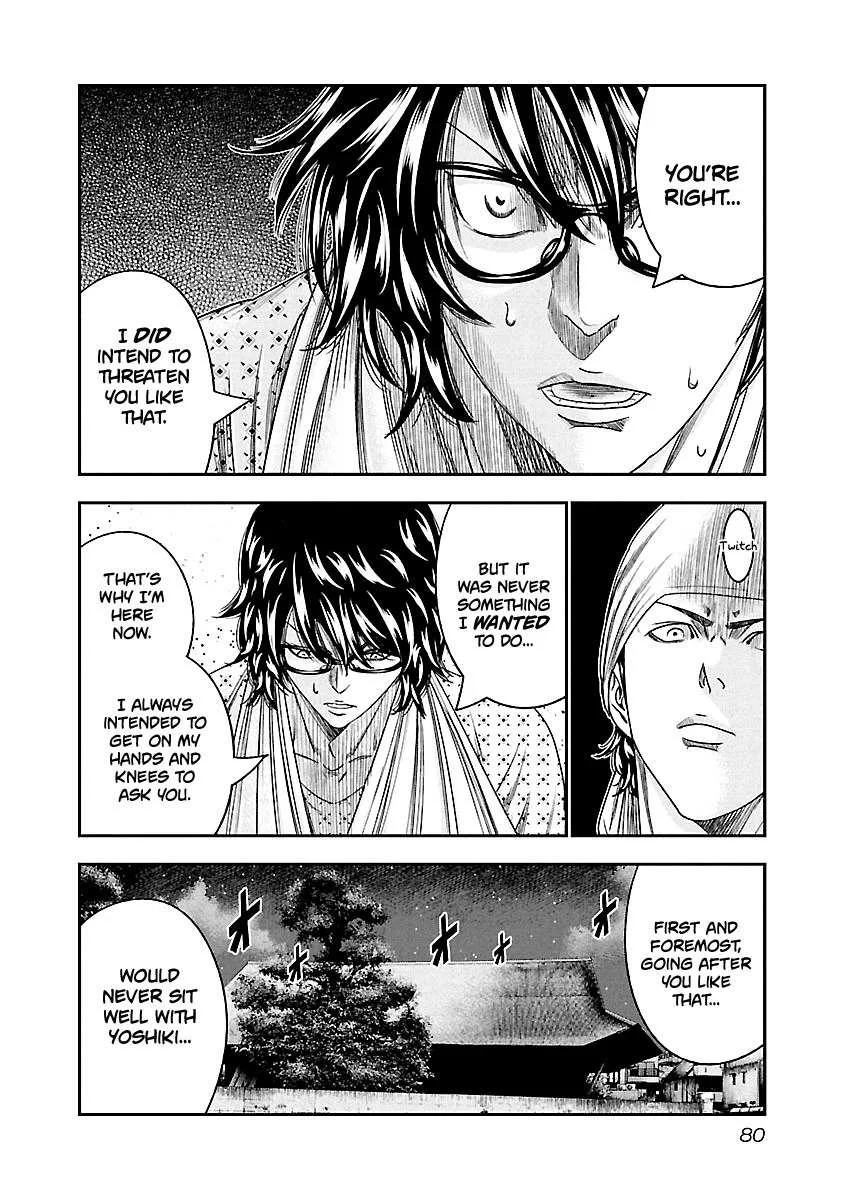 Out (Makoto Mizuta) Chapter 95 page 16