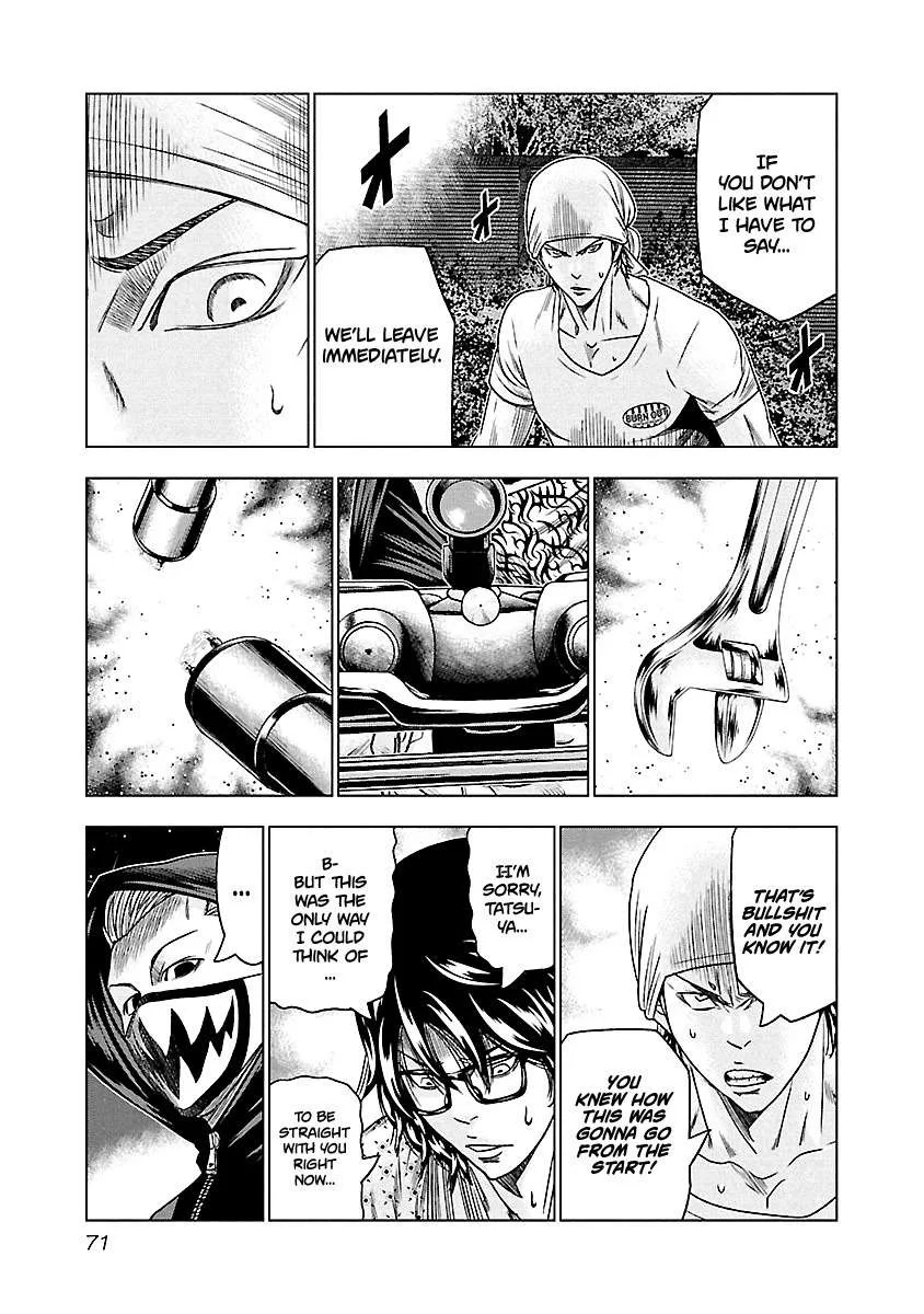 Out (Makoto Mizuta) Chapter 95 page 7
