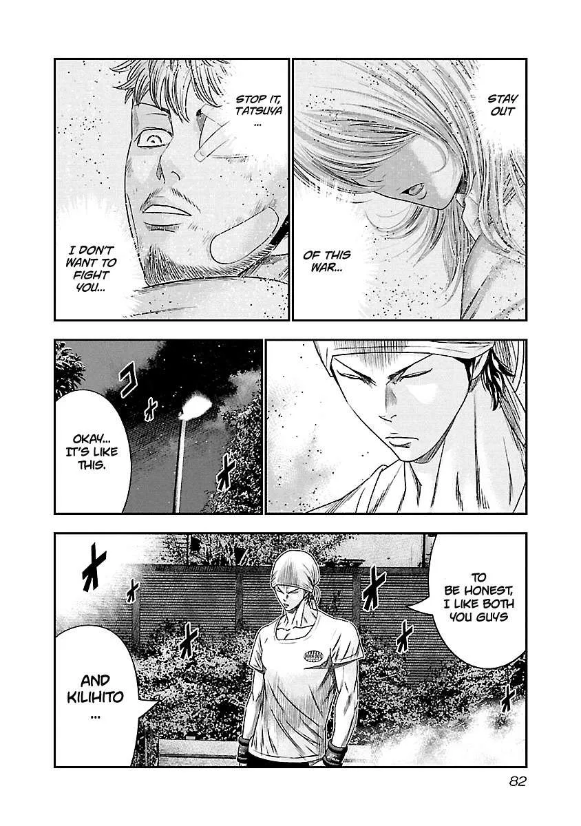 Out (Makoto Mizuta) Chapter 95 page 18