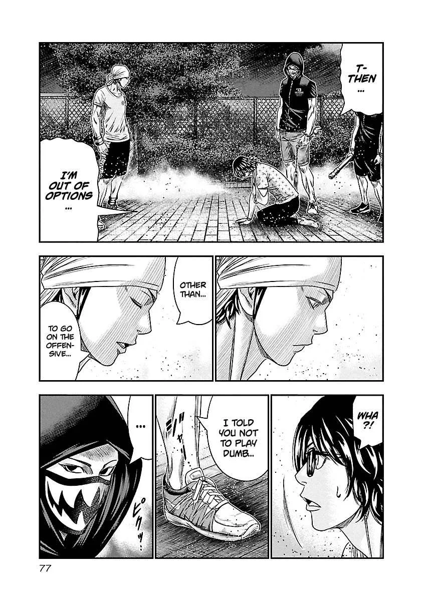 Out (Makoto Mizuta) Chapter 95 page 13