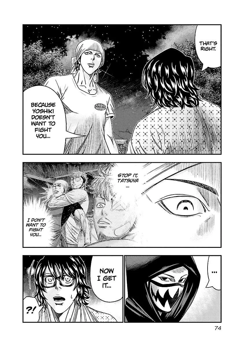 Out (Makoto Mizuta) Chapter 95 page 10