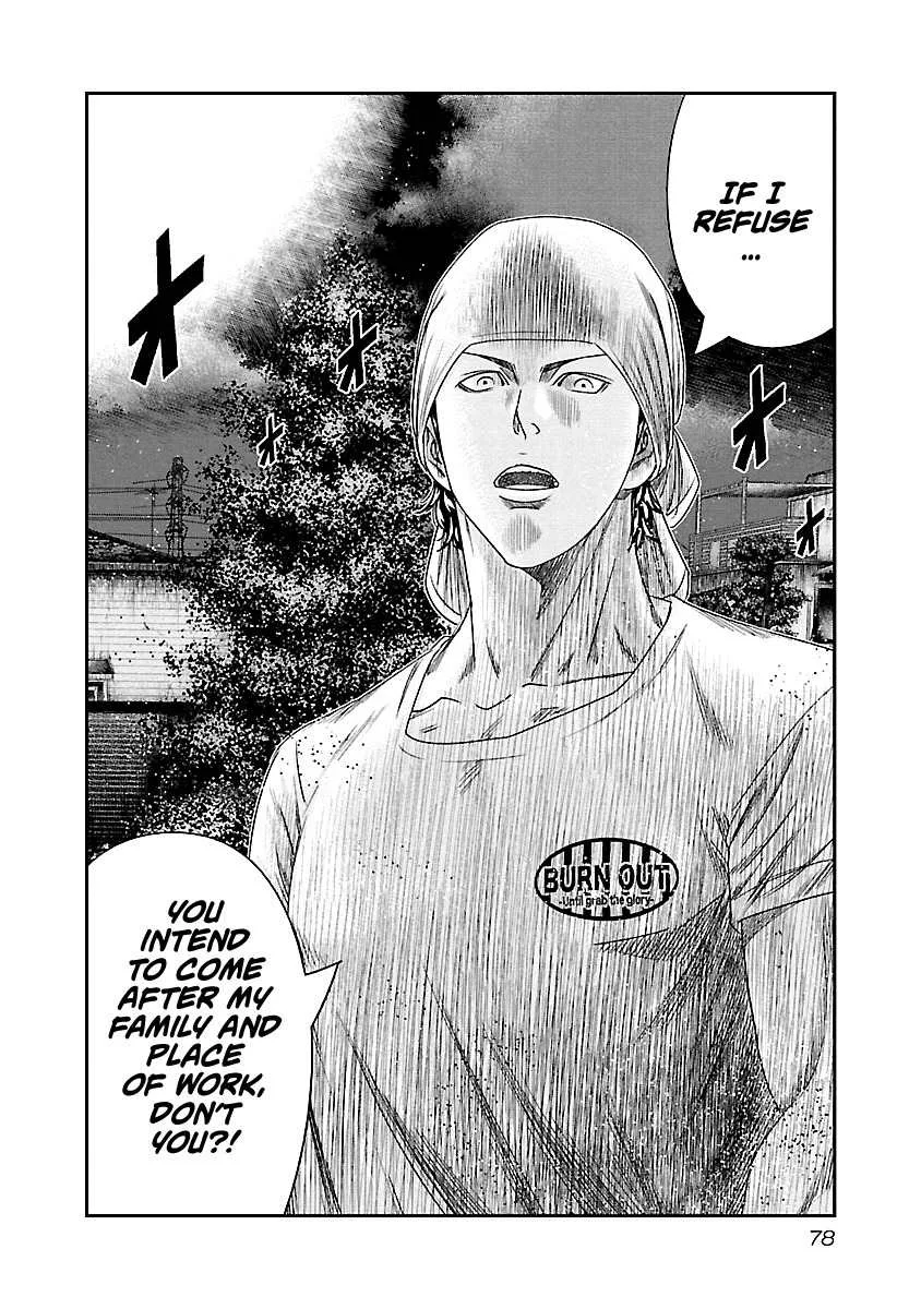 Out (Makoto Mizuta) Chapter 95 page 14