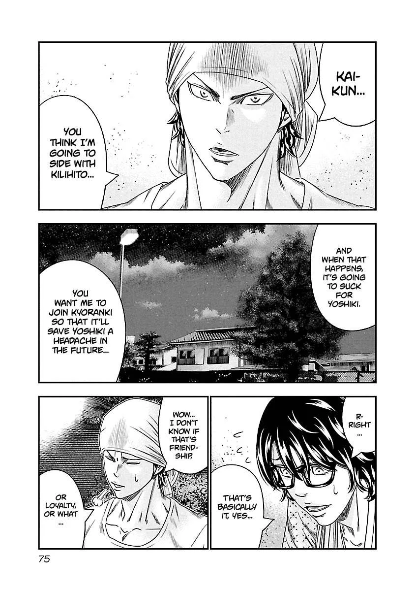 Out (Makoto Mizuta) Chapter 95 page 11