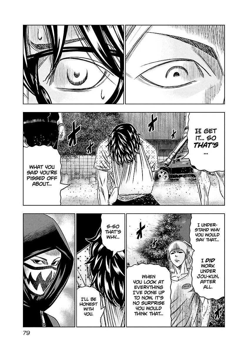 Out (Makoto Mizuta) Chapter 95 page 15