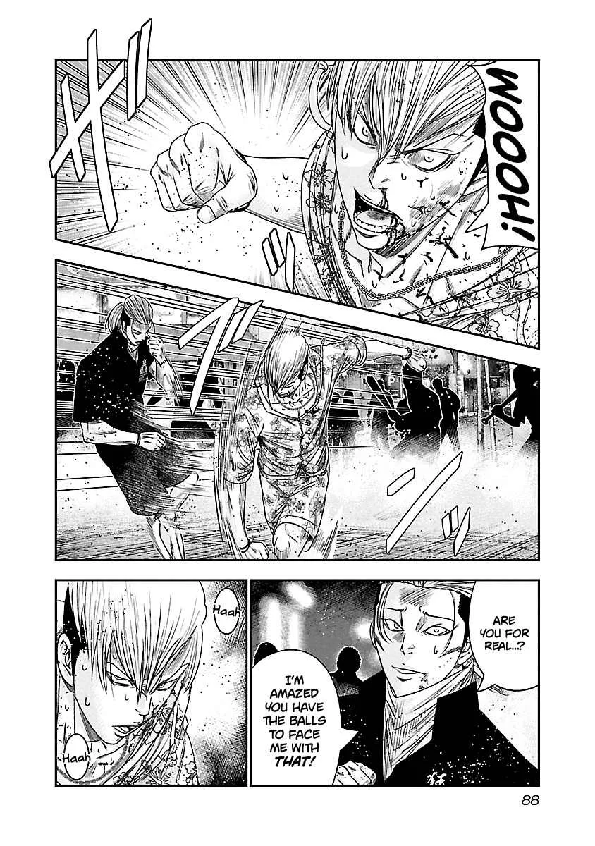 Out (Makoto Mizuta) Chapter 96 page 5