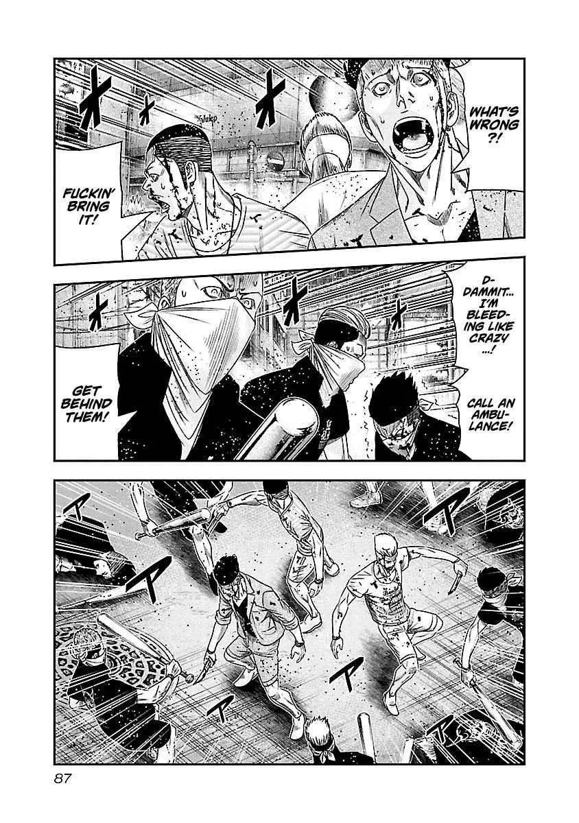 Out (Makoto Mizuta) Chapter 96 page 4