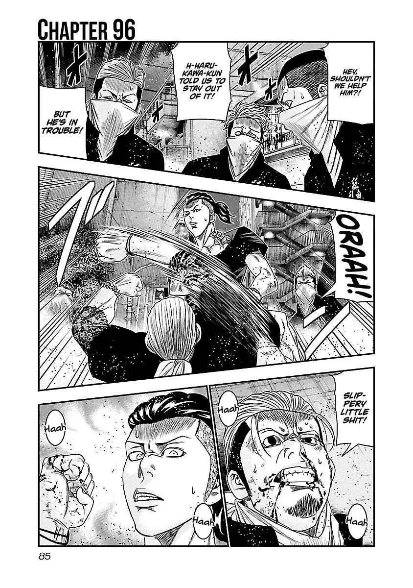 Out (Makoto Mizuta) Chapter 96 page 2
