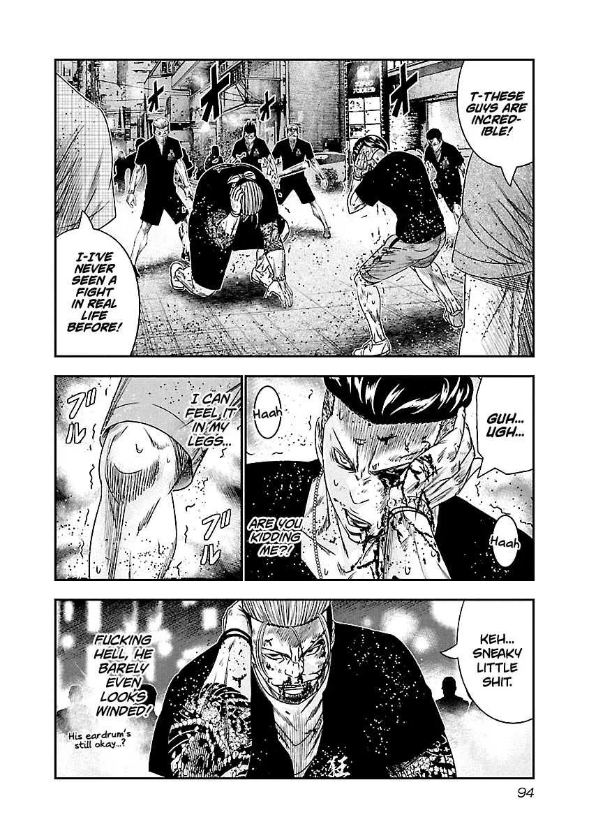 Out (Makoto Mizuta) Chapter 96 page 11