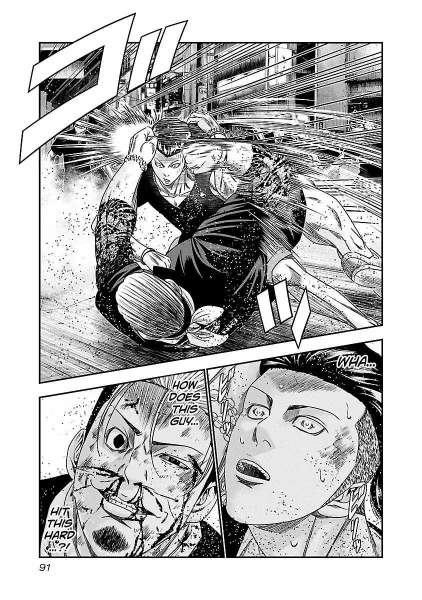 Out (Makoto Mizuta) Chapter 96 page 8