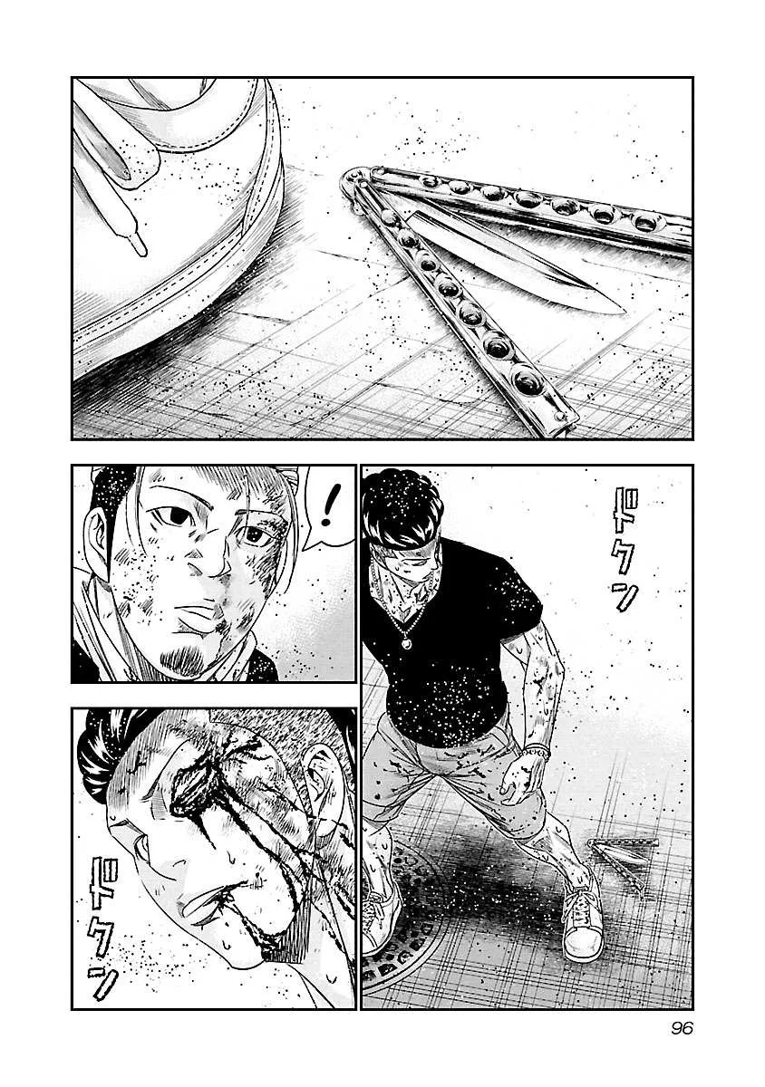 Out (Makoto Mizuta) Chapter 96 page 13