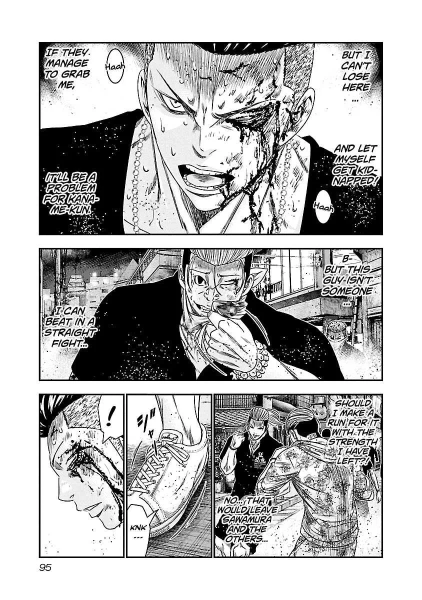 Out (Makoto Mizuta) Chapter 96 page 12