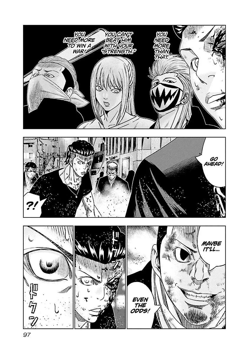 Out (Makoto Mizuta) Chapter 96 page 14