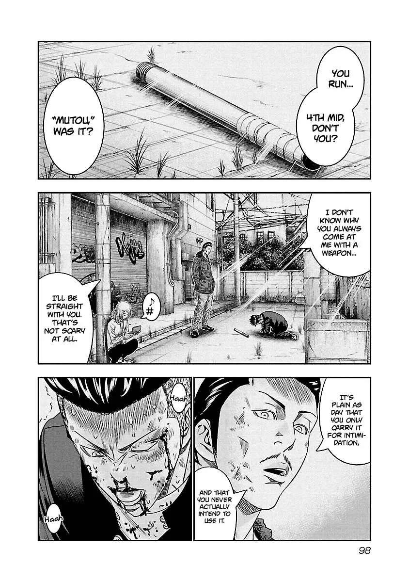 Out (Makoto Mizuta) Chapter 96 page 15