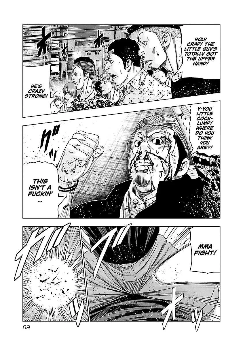 Out (Makoto Mizuta) Chapter 96 page 6