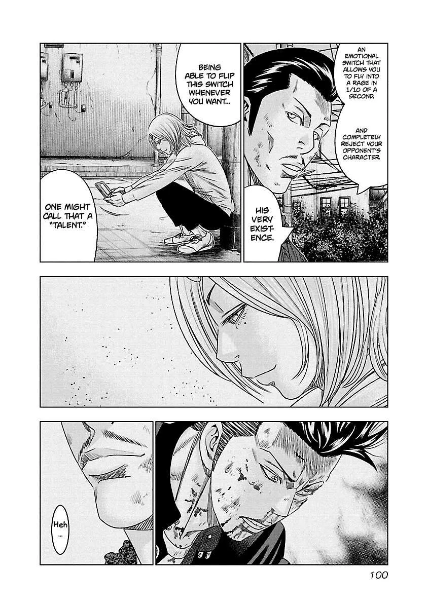 Out (Makoto Mizuta) Chapter 96 page 17