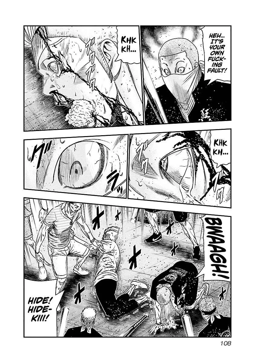Out (Makoto Mizuta) Chapter 97 page 5