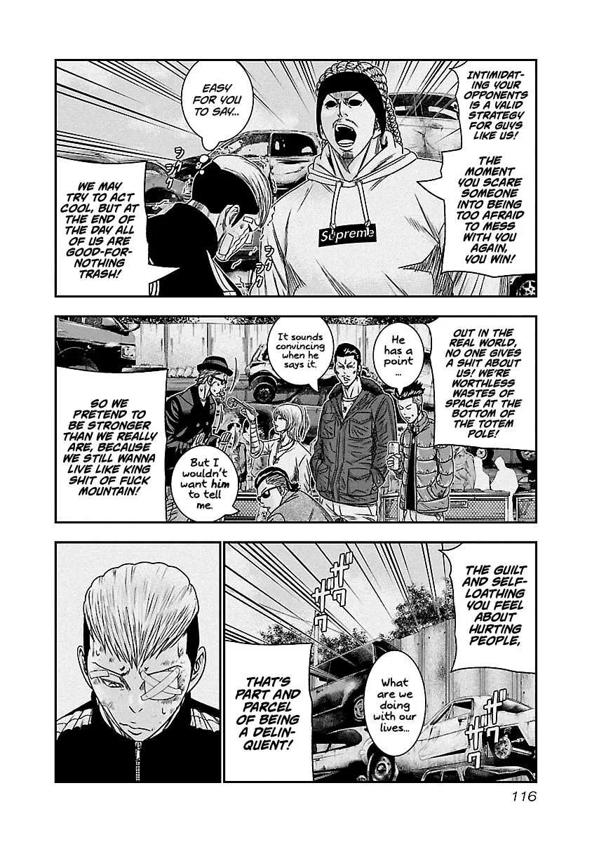 Out (Makoto Mizuta) Chapter 97 page 13