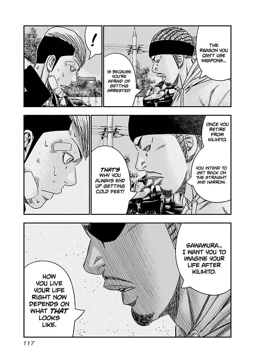 Out (Makoto Mizuta) Chapter 97 page 14