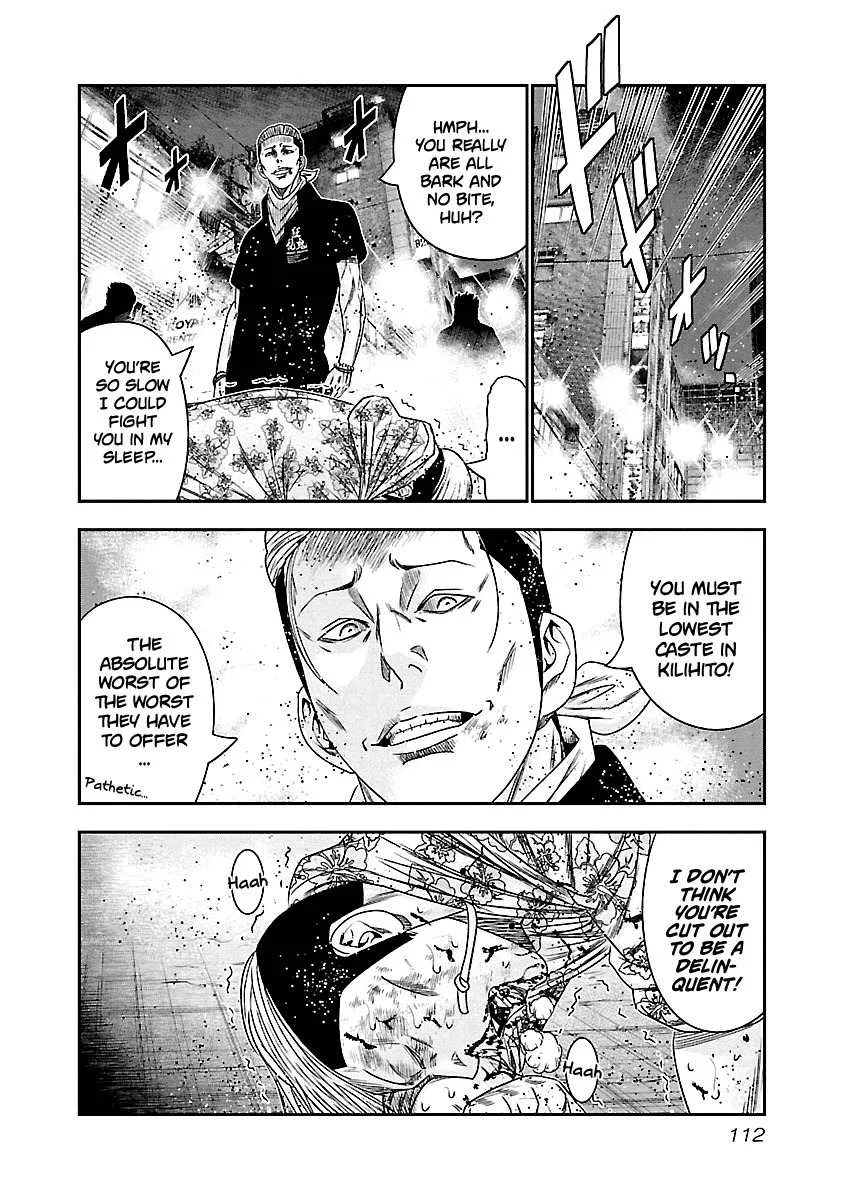Out (Makoto Mizuta) Chapter 97 page 9