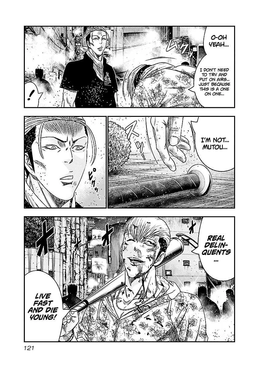 Out (Makoto Mizuta) Chapter 97 page 18