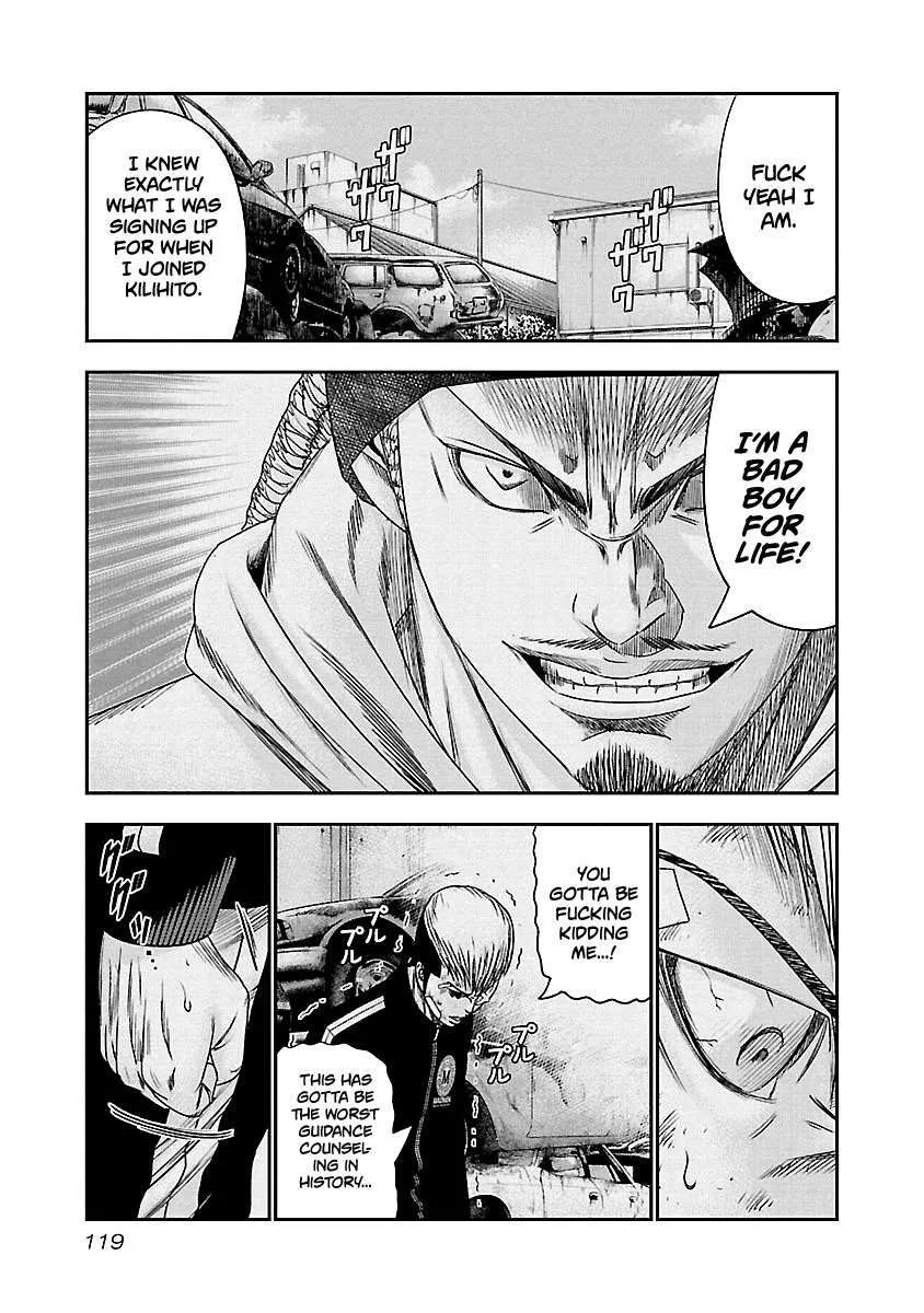 Out (Makoto Mizuta) Chapter 97 page 16