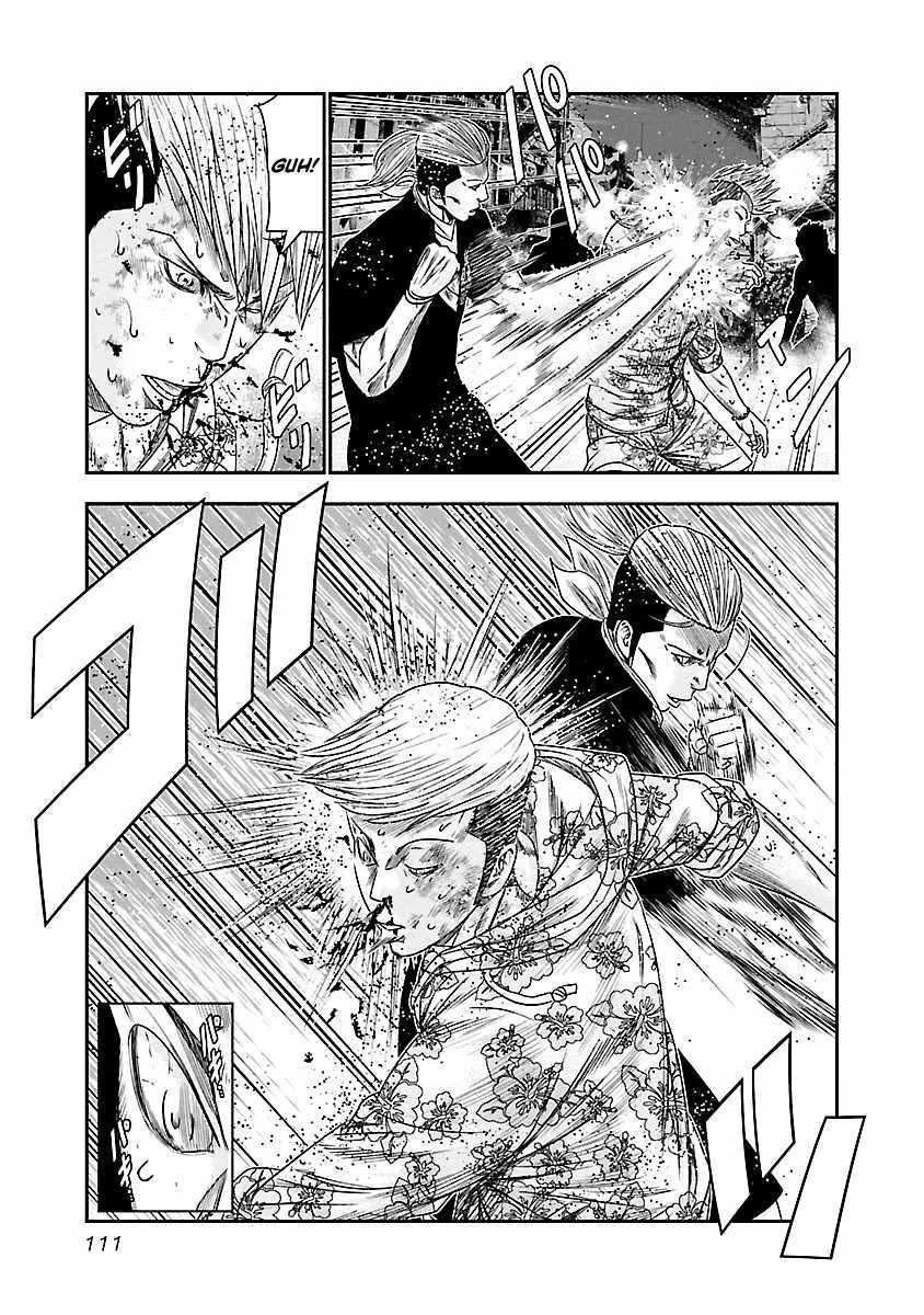 Out (Makoto Mizuta) Chapter 97 page 8