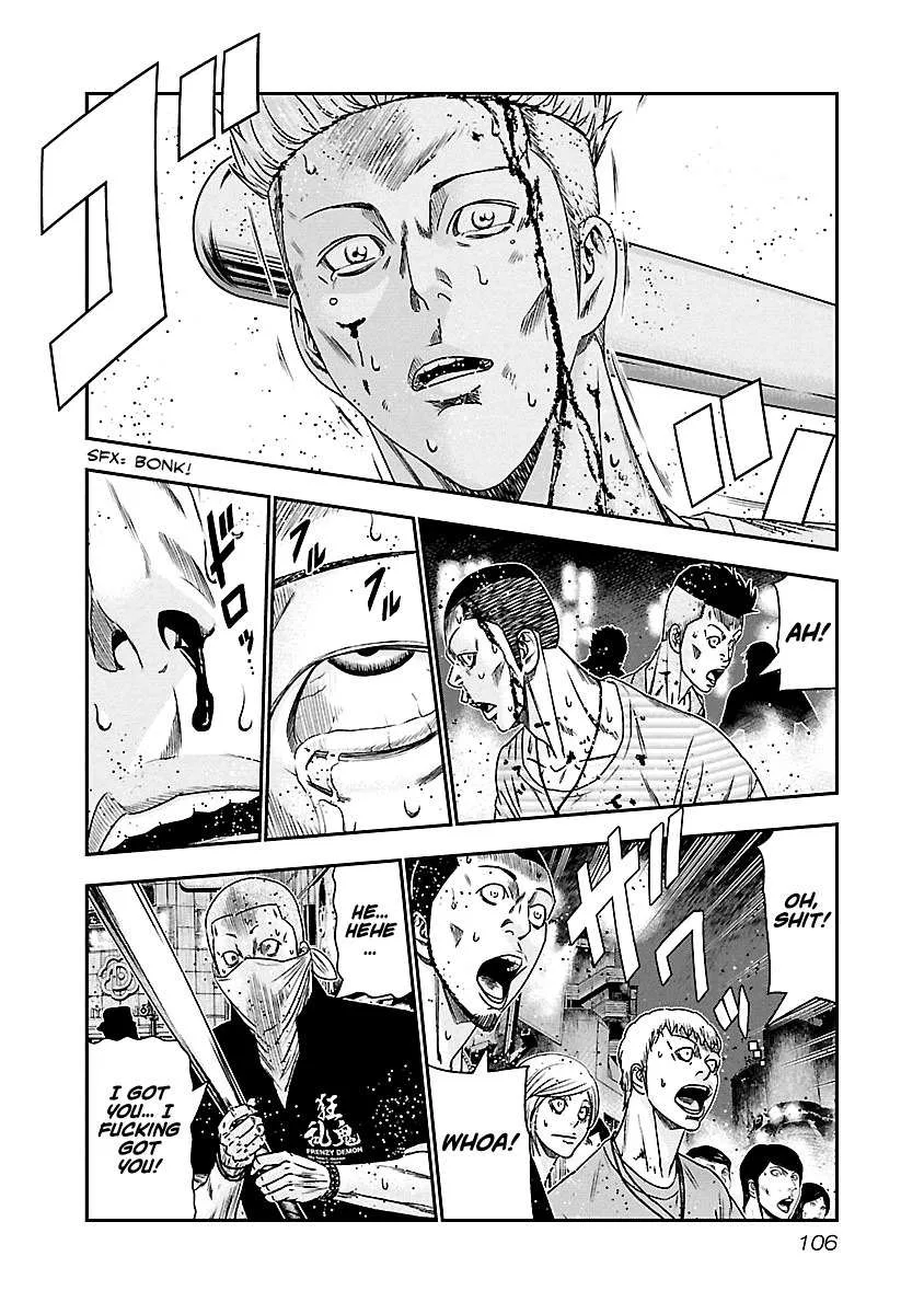 Out (Makoto Mizuta) Chapter 97 page 3