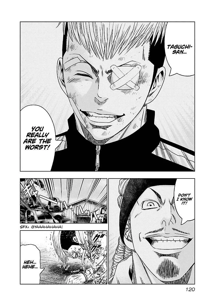 Out (Makoto Mizuta) Chapter 97 page 17