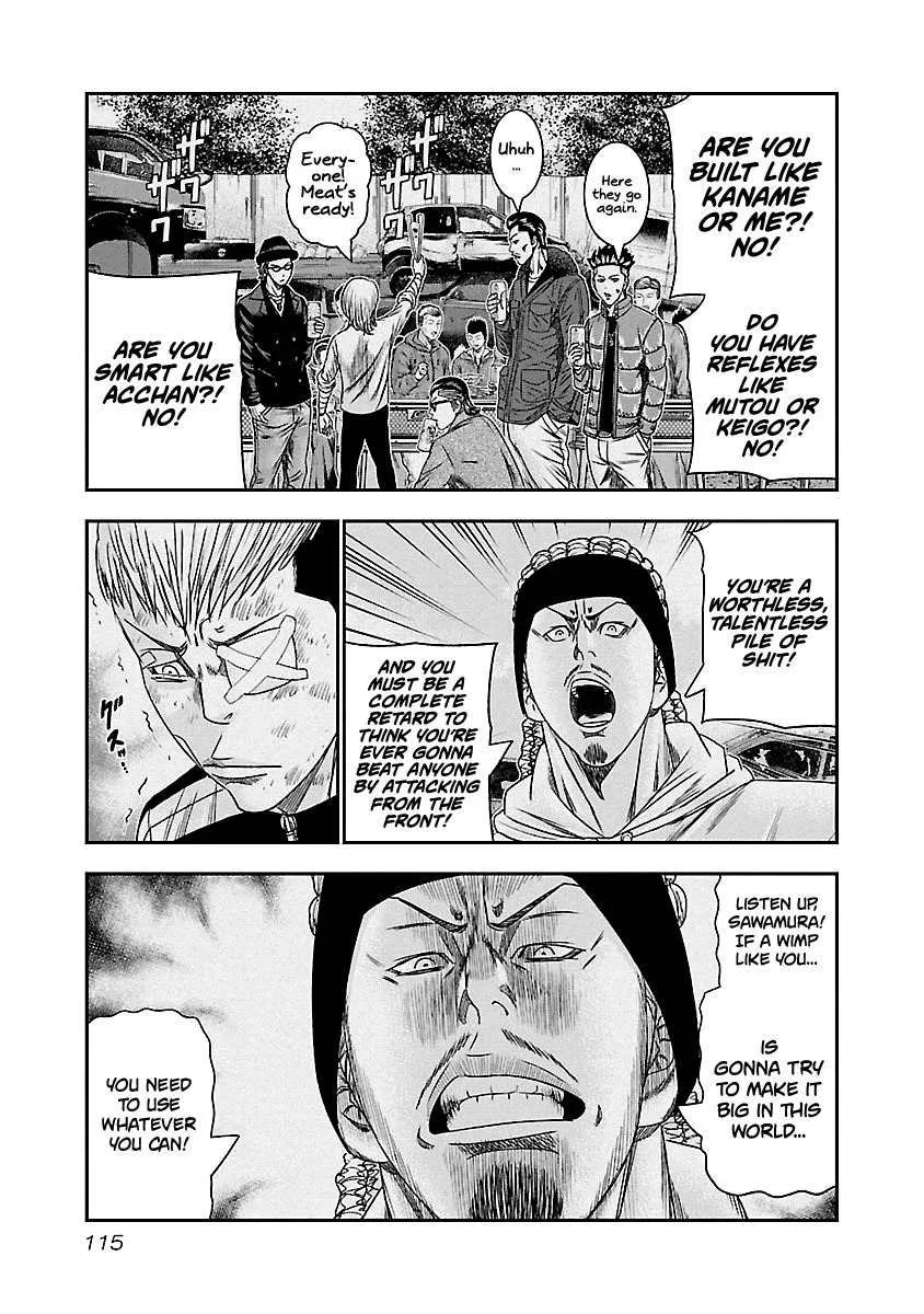Out (Makoto Mizuta) Chapter 97 page 12