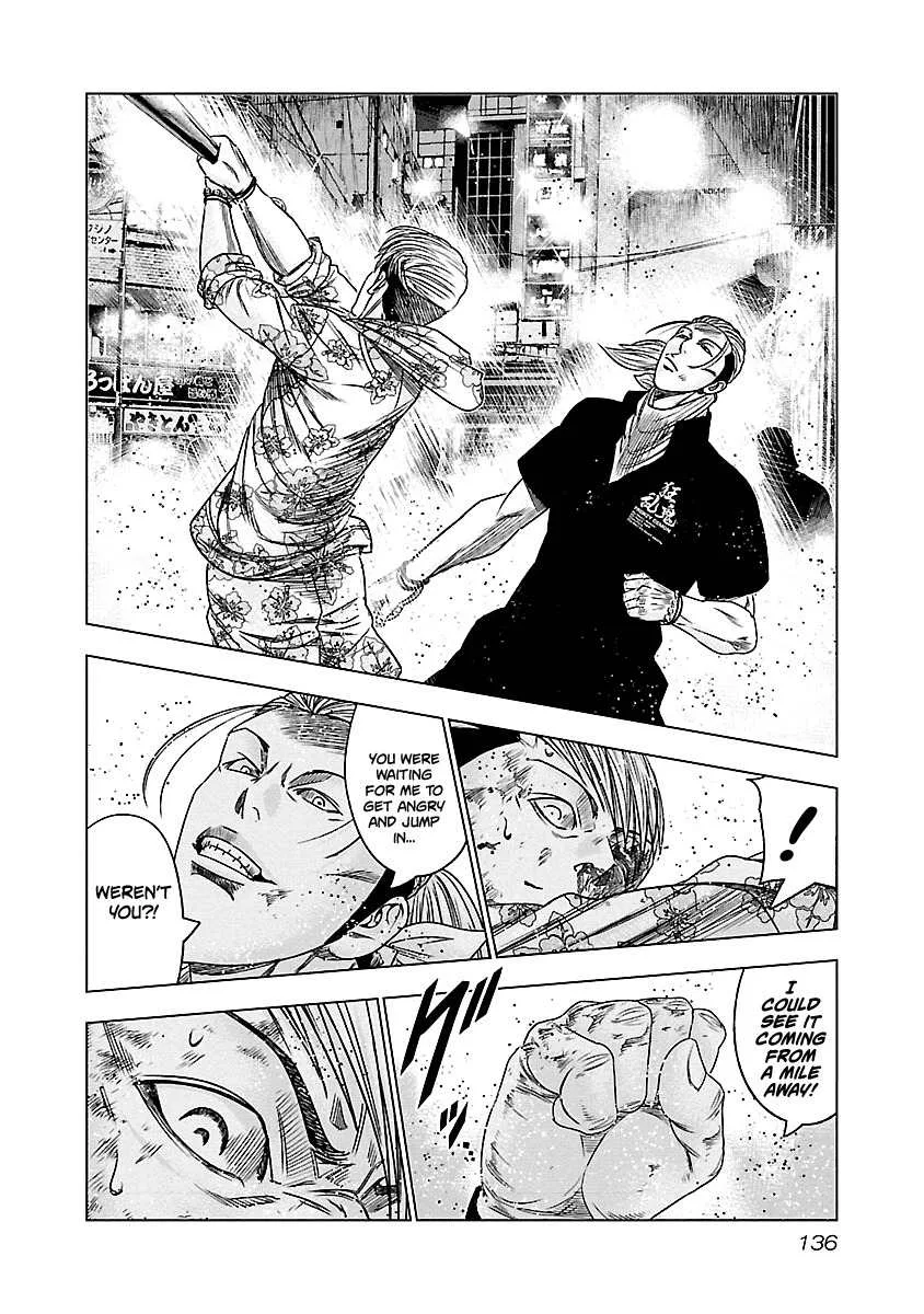 Out (Makoto Mizuta) Chapter 98 page 13