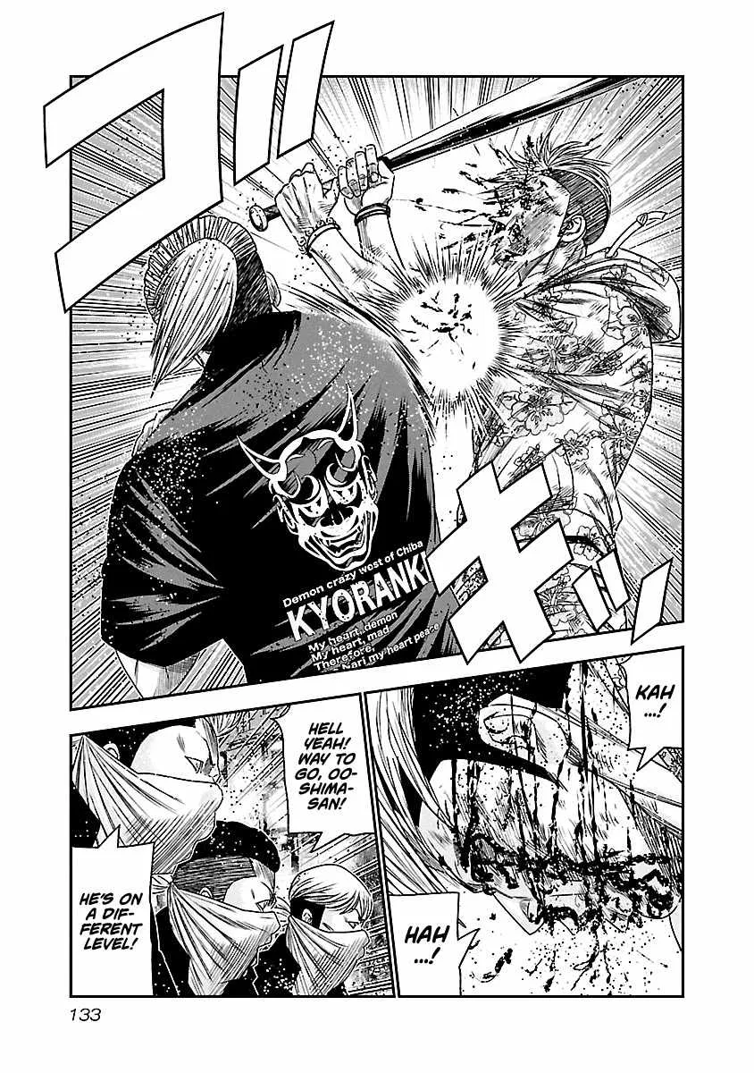 Out (Makoto Mizuta) Chapter 98 page 10