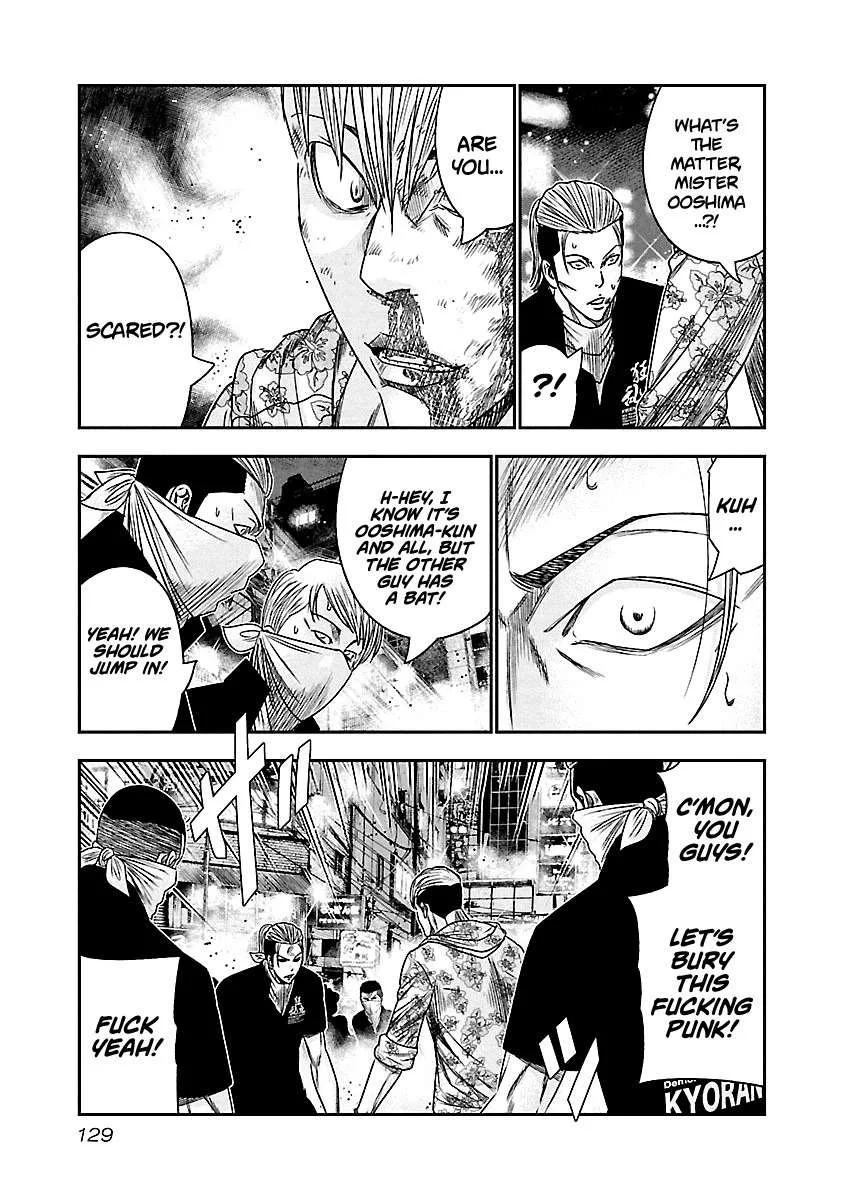 Out (Makoto Mizuta) Chapter 98 page 6