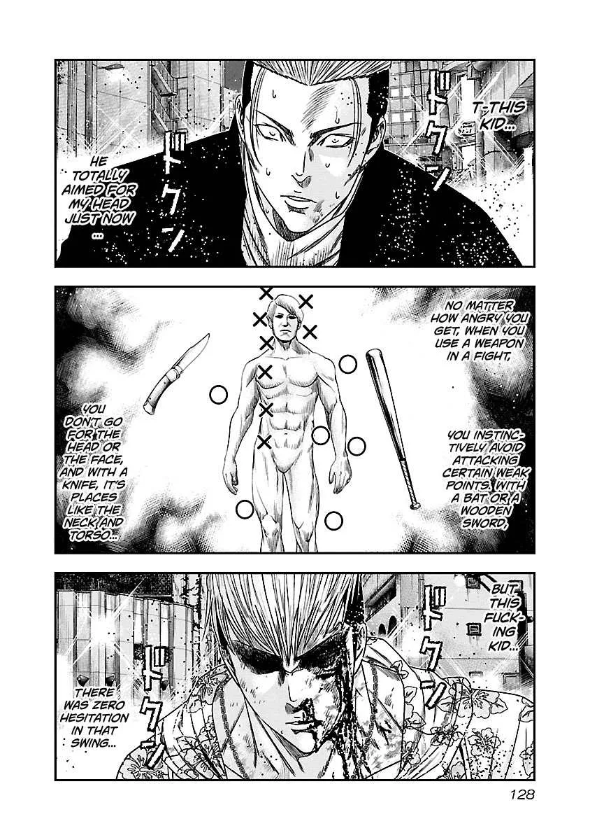 Out (Makoto Mizuta) Chapter 98 page 5
