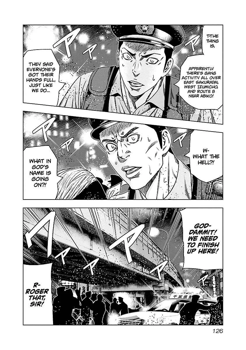 Out (Makoto Mizuta) Chapter 98 page 3