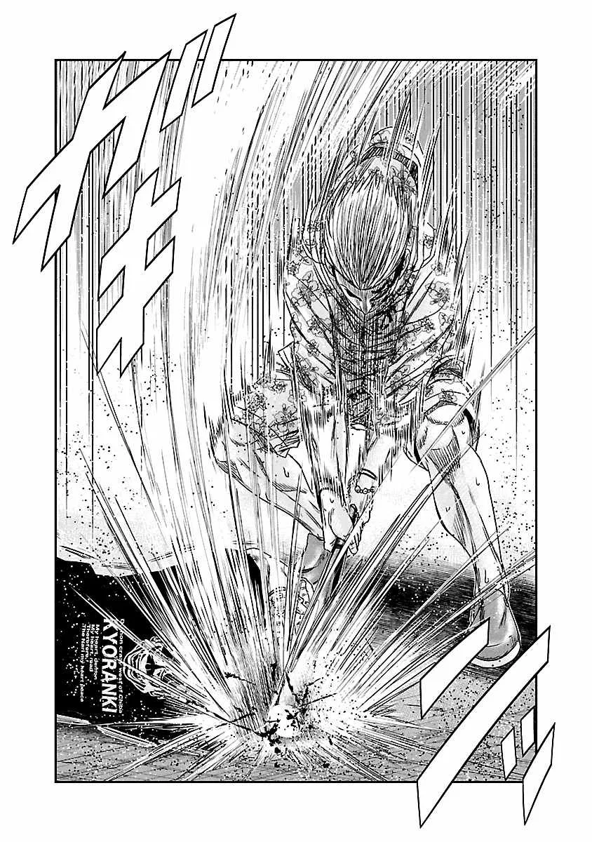 Out (Makoto Mizuta) Chapter 98 page 20