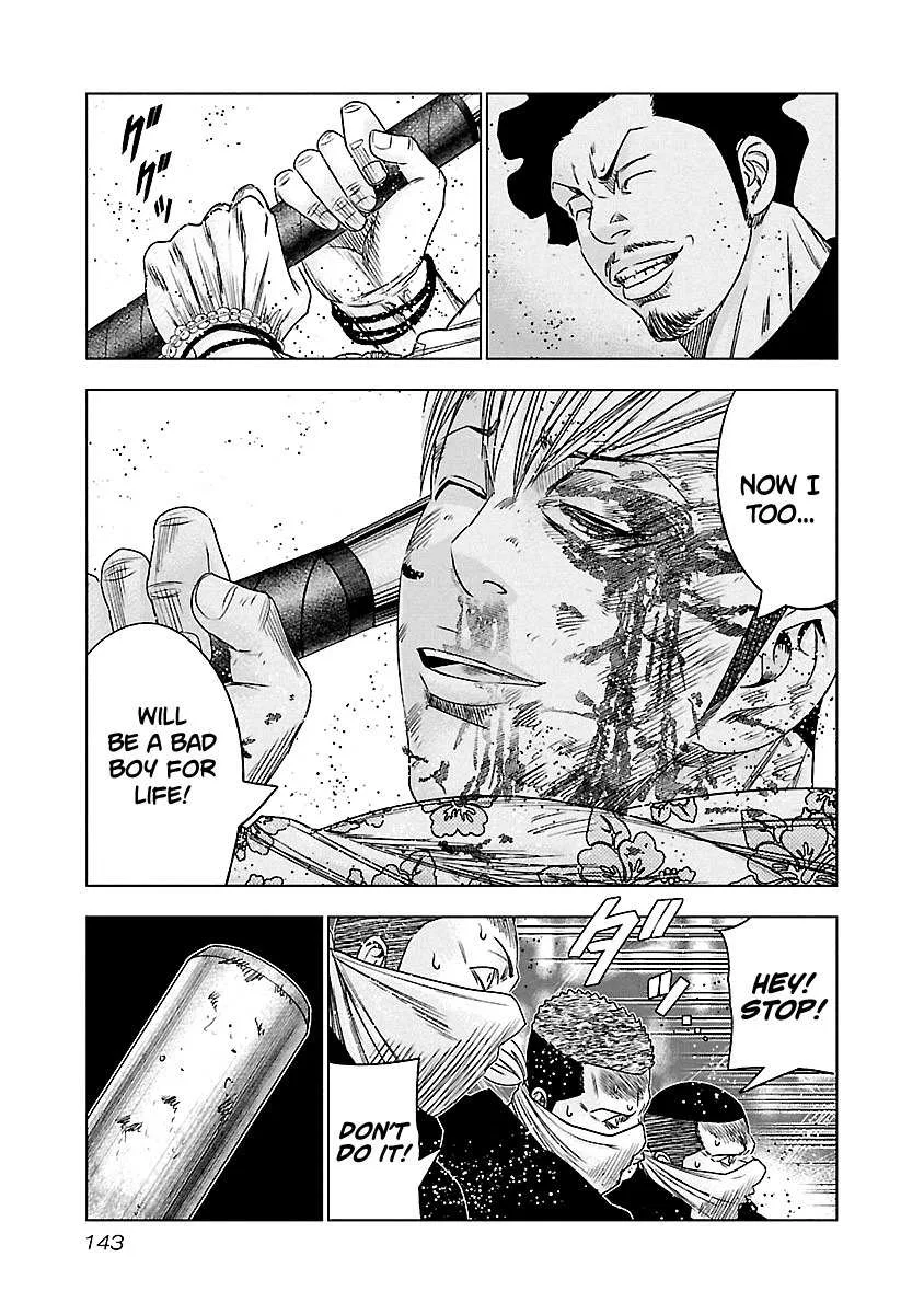 Out (Makoto Mizuta) Chapter 98 page 19