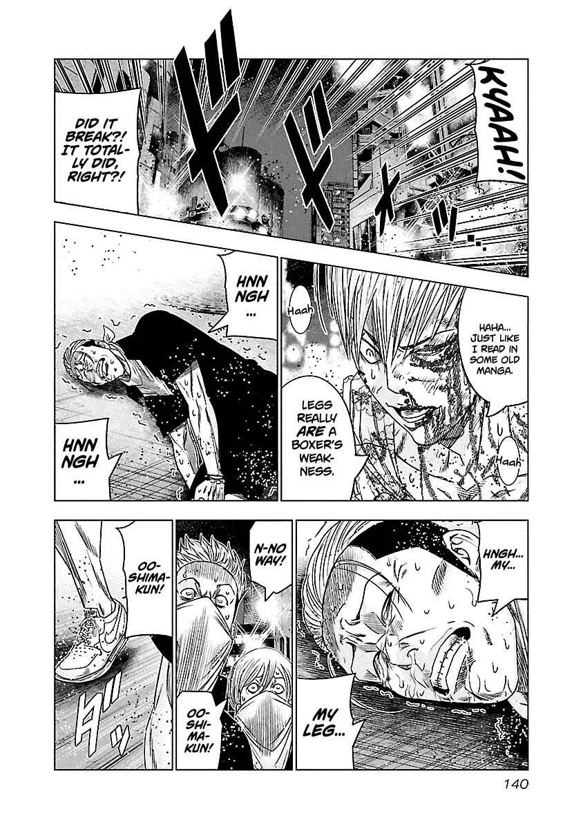 Out (Makoto Mizuta) Chapter 98 page 16