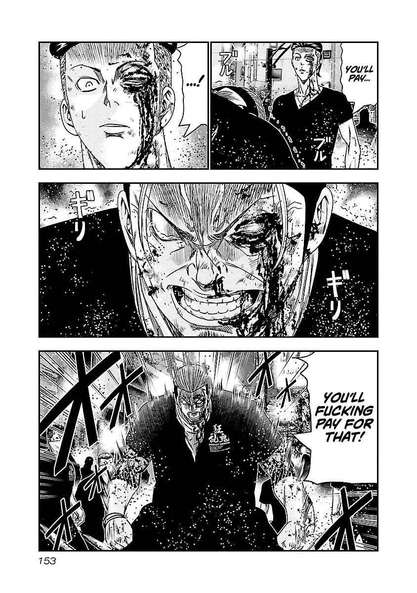 Out (Makoto Mizuta) Chapter 99 page 7