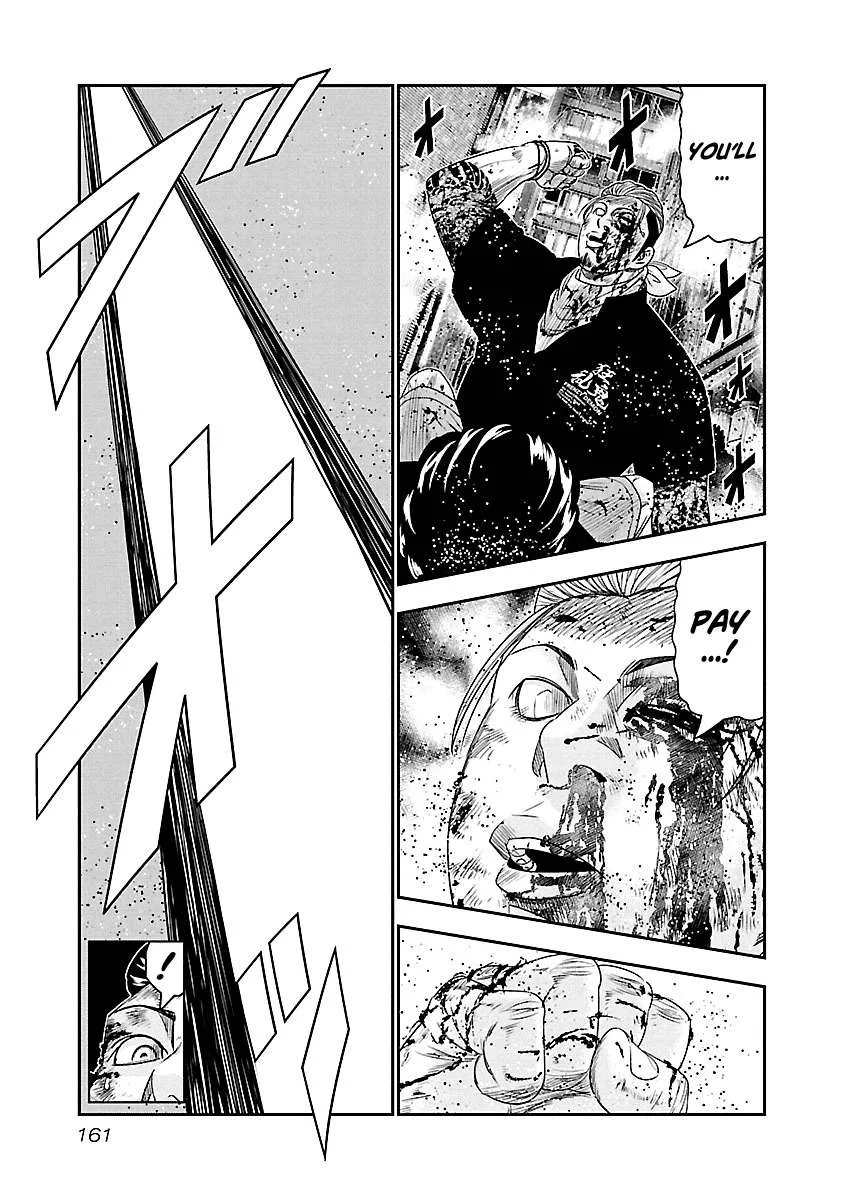 Out (Makoto Mizuta) Chapter 99 page 15