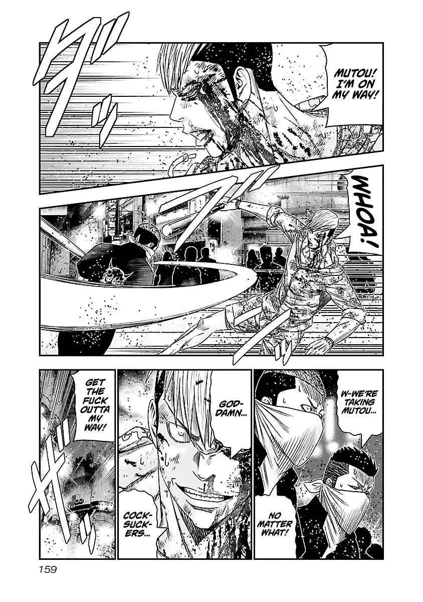 Out (Makoto Mizuta) Chapter 99 page 13